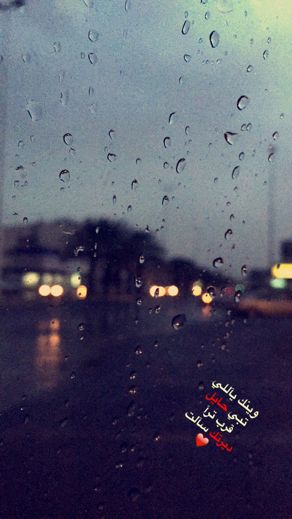 Hyon__d's tweet photo. #امطار_حايل 
#امطار_حائل_الان 
#حايلنا #حايل_مطر 
-
-
💜💭 https://t.co/pwNZeOZHfO