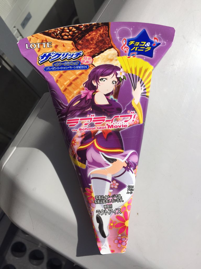 ザクリッチ Twitter Search