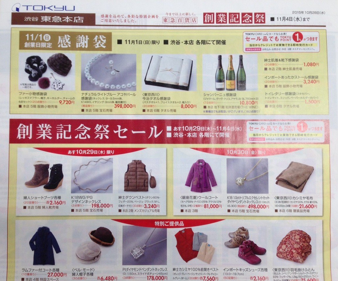 ロペピクニック シェリ Rp Cheri Twitter