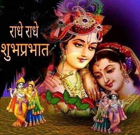 Sangita Dhote On Twitter Dn Thakur Ji Guruji Radhe Radhe Good