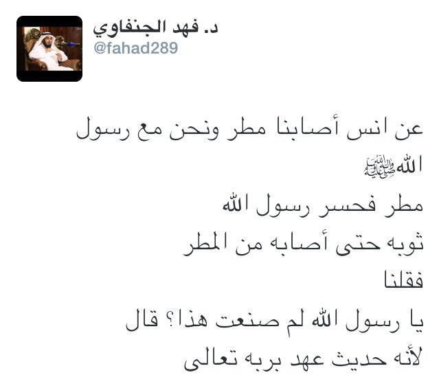 Wathakr's tweet photo. @fahad289 @Betaqadaawia @bssmtkher @almooog32 @1Rtq8 @RTwit_1 @___do3a1 @rore127 @1Rtq8 @Kh_ija @maayar4 @zeze30655 https://t.co/Ls828hNDHx