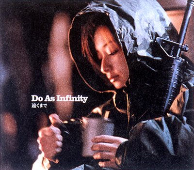 dwangojpnews's tweet image. Do As Infinity 『遠くまで[2 of Us]』リリース！16年間で生まれた深み news.dwango.jp/2015/10/28/599… #DoAsInfinity #2ofUs #DoAs @DoAsInfinity929