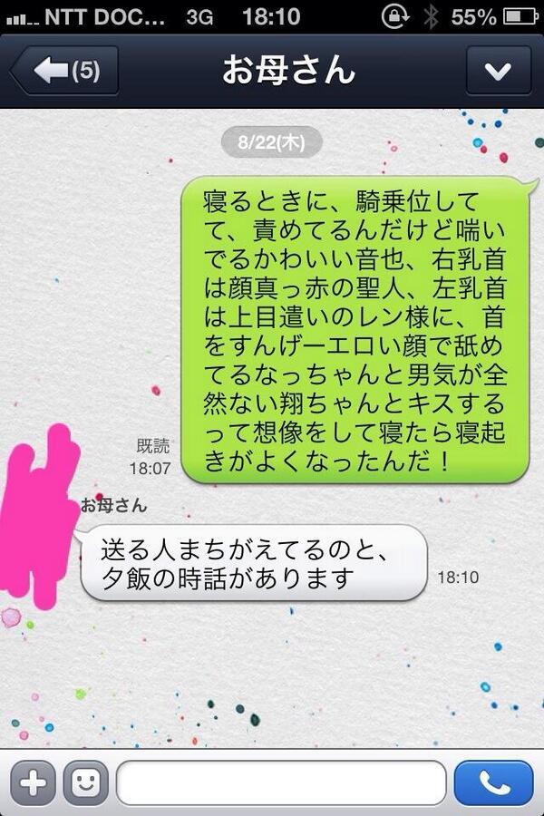 面白 Lineネタ 家に帰れない Wwwwwwwwwwwwwwwwwwwwwwwwwwwwwwwwwwww やっちまった Wwwwwwwwwwwwwwwwwwwwwwwwwwwwwwwwwwwwww T Co Gvdyu9hpj9 Twitter 面白 Lineネタ 家に帰れない Wwwwwwwwwwwwwwwwwwwwwwwwwwwwwwwwwwww やっちまった Wwwwwwwwwwwwwwwwwwwwwwwwwwwwwwwwwwwwww T Co Gvdyu9hpj9 Twitter
