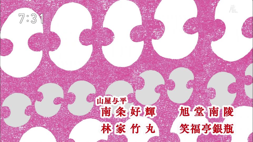 シャブリ あさが来た 27話 出演者チェック 大阪 船場の商人衆役 旭堂南陵さん T Co Ep8qkwyphd T Co 7pdphn6eqw