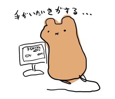   #てゆうかもう寝よう #すたンプ