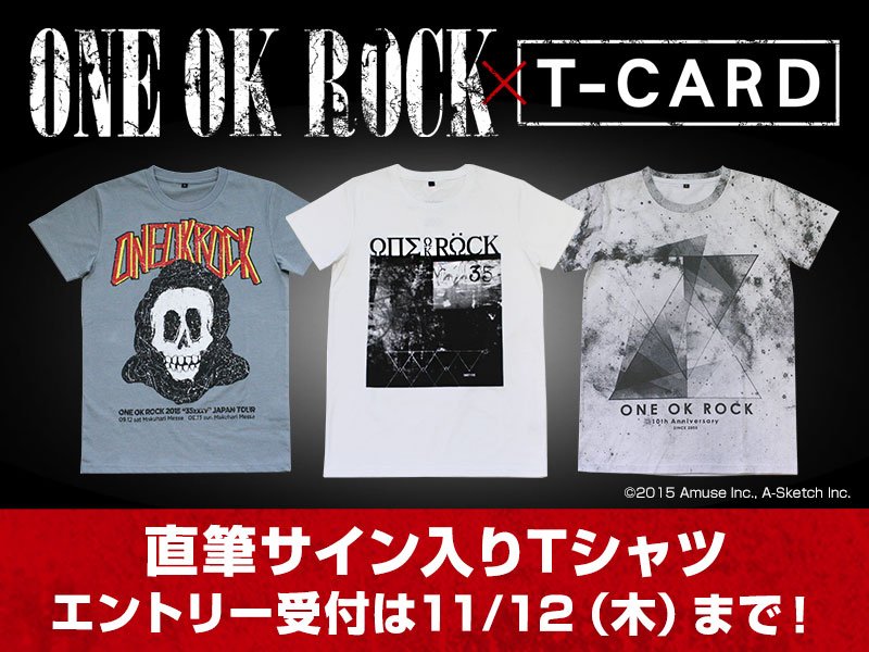 【1/25まで取り置き】ONE OK ROCK サイン入りTシャツ