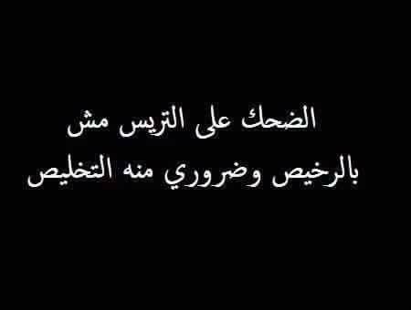 RayaniWalid tweet picture