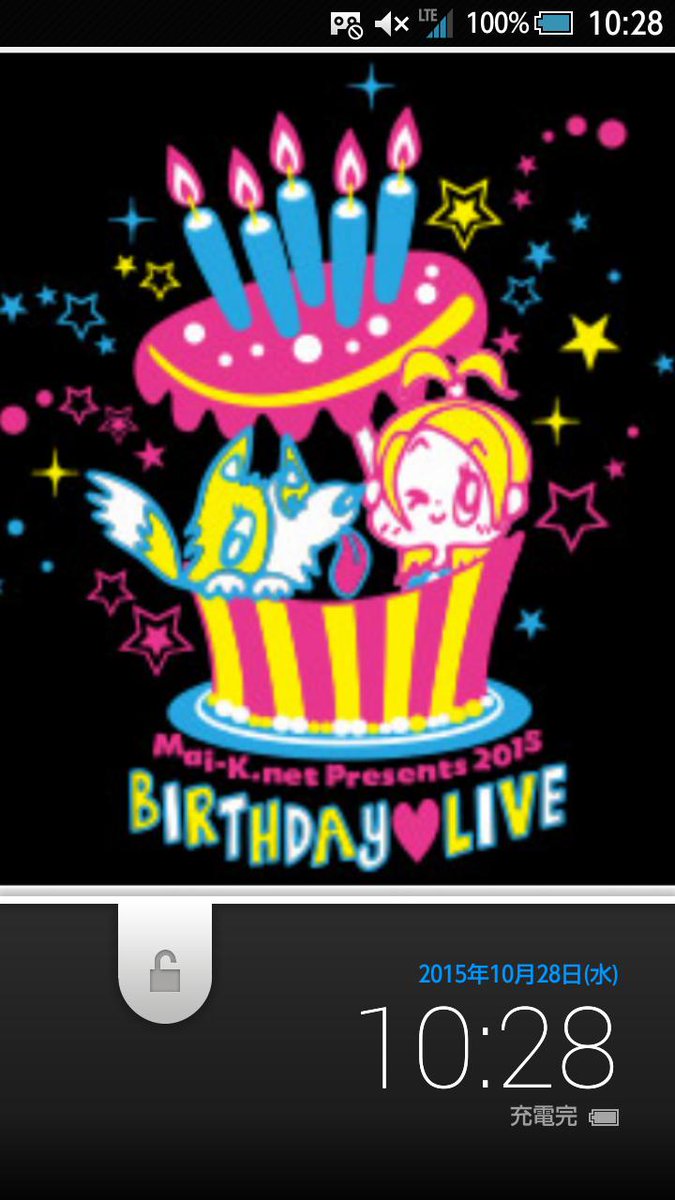 10月28日は倉木麻衣の誕生日 10月28日は倉木麻衣の誕生日