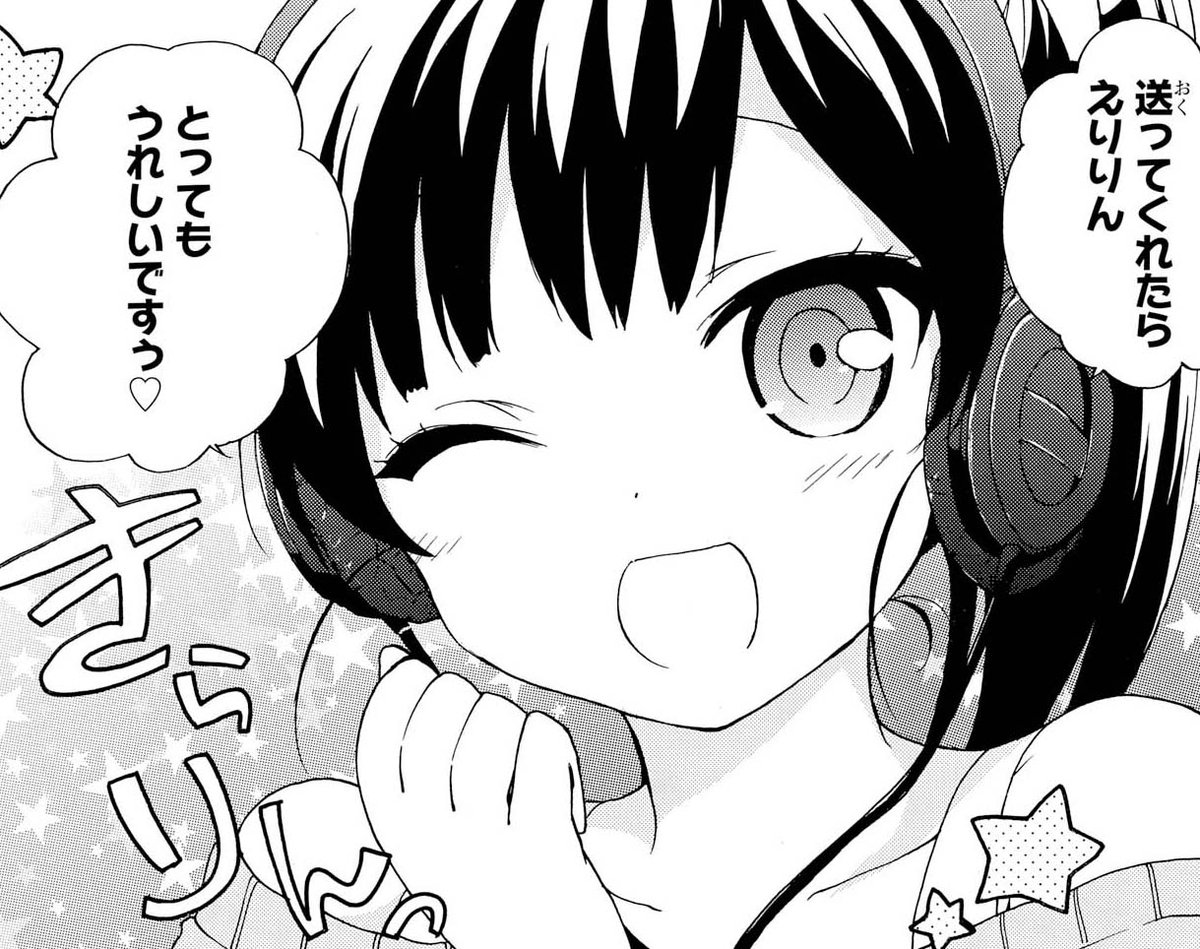 アニメイト 本チーム Auf Twitter 毎日庶民サンプル S Sゲッツ ヒロインの中で最初に台詞があるのがまさか恵理だとは思っていなかったです アニメ第1話参照 公式hpはこちら T Co X1mujfyqjt Syomin Anime T Co P6sgghmtts アニメイト 本チーム Auf Twitter 毎日庶民サンプル S Sゲッツ ヒロインの中で最初に台詞があるのがまさか恵理だとは思っていなかったです アニメ第1話参照 公式hpはこちら T Co X1mujfyqjt Syomin Anime T Co P6sgghmtts