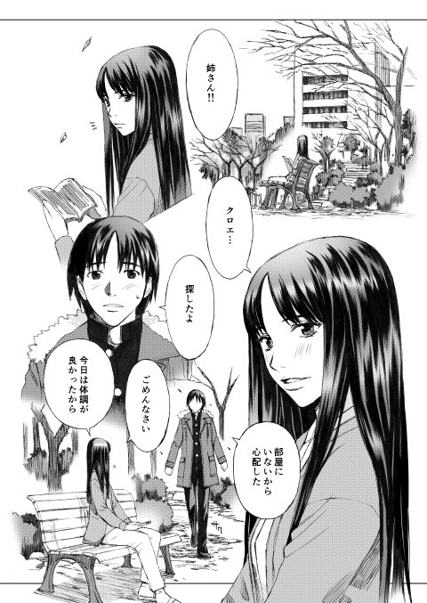 キンドル9割引セール Kdp 電子出版 のメモ 急急如律令