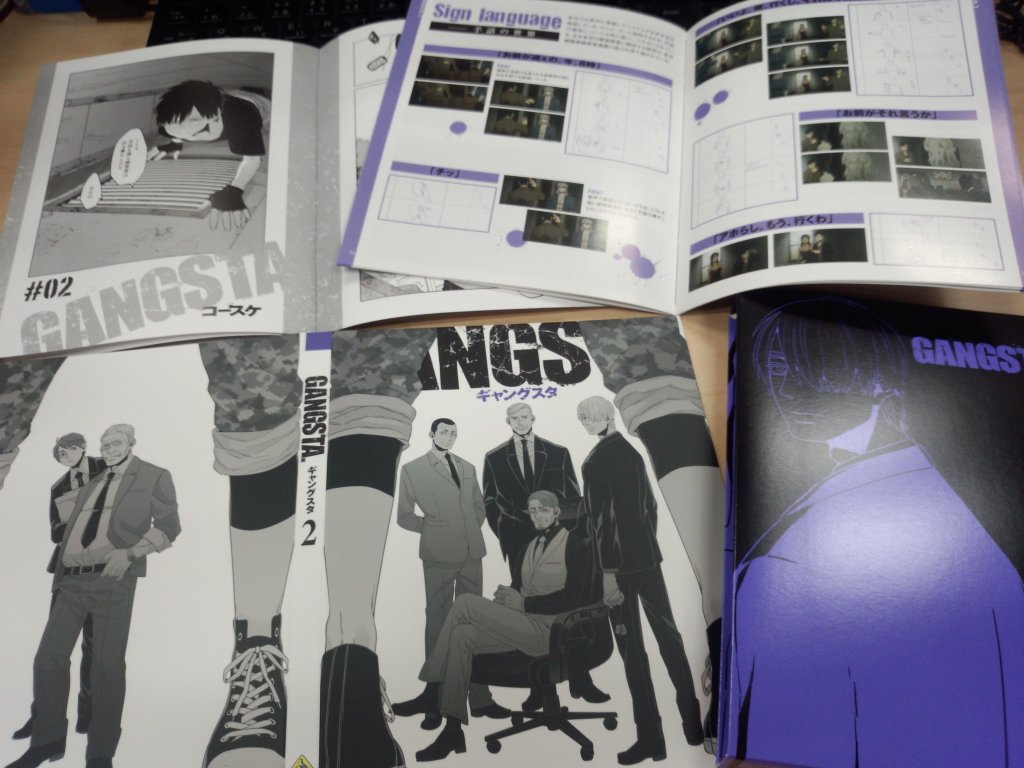 Gangsta ギャングスタ 公式 V Twitter Dvd 本日gangsta 第2巻 発売 コースケ先生描き下ろし漫画や 設定やインタビュー 手話紹介もある特製ブックレット等盛り沢山の特典もお楽しみに 12 7イベント映像 やノンテロップopも収録 E ギャングスタ