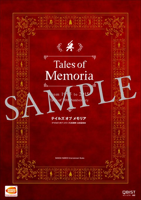テイルズチャンネル Tales Ch 15年10月 Twilog