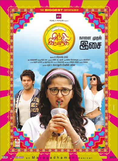 rameshlaus's tweet image. . @arya_offl , #Anushka and @sonalchauhan7 's #InjiIduppazhagi audio releases tomorrow.. @PVPCinema @DoneChannel1