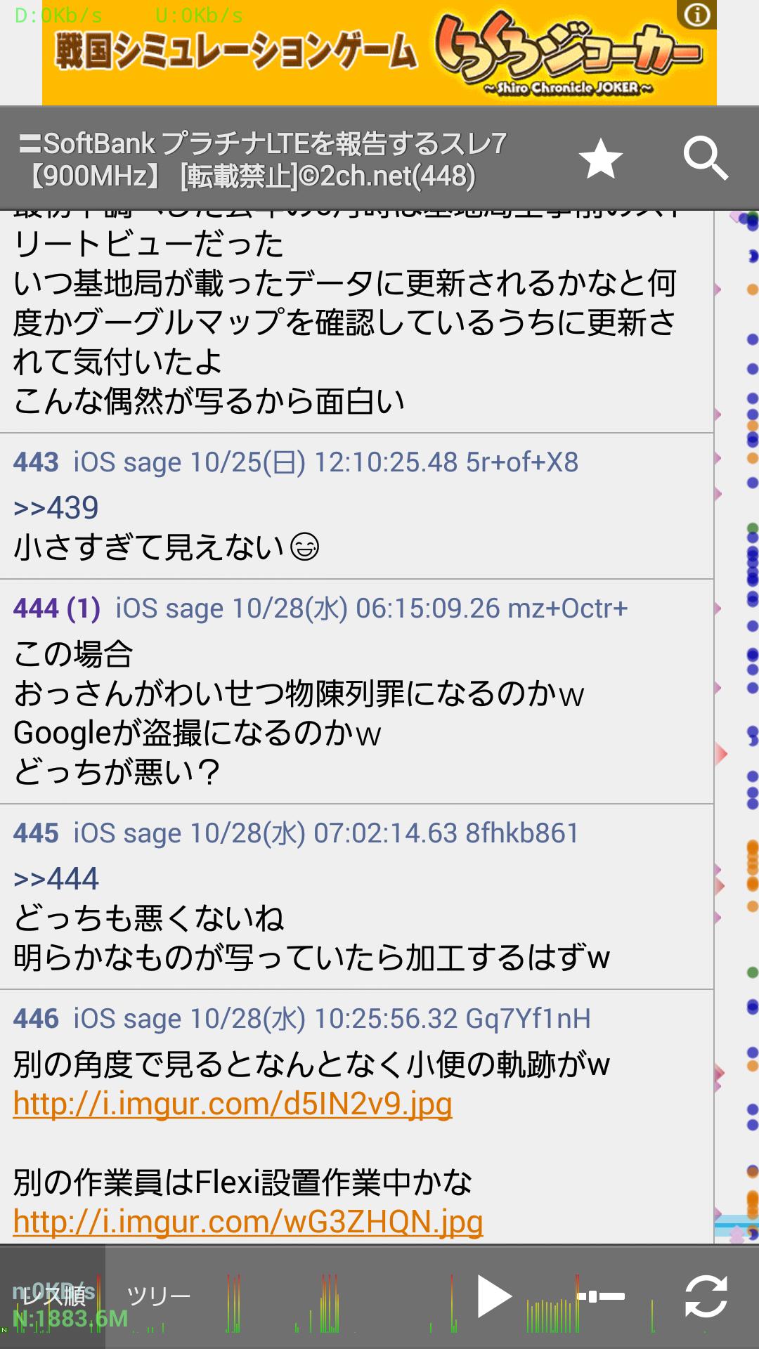 Lma47evez 2chのsoftbankのプラチナlte報告スレで Softbank基地局を工事してるおっさんが 立ちションしてるのが ストリートビューに写っててw おっさんが悪いのか Googleが悪いのか って話になっててワロタw T Co Rk0mztypfl