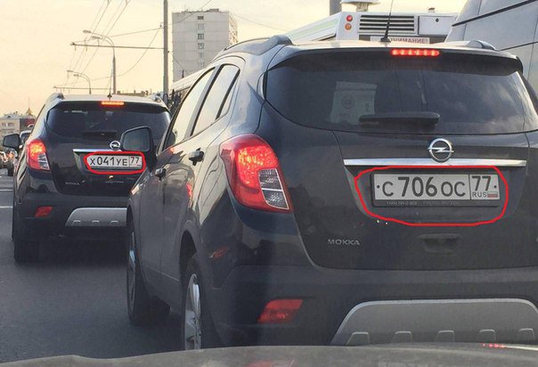 Так звезды сошлись.