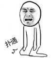 BAIDUPCYBAR's tweet photo. QAQ https://t.co/zsdUqxuL2U