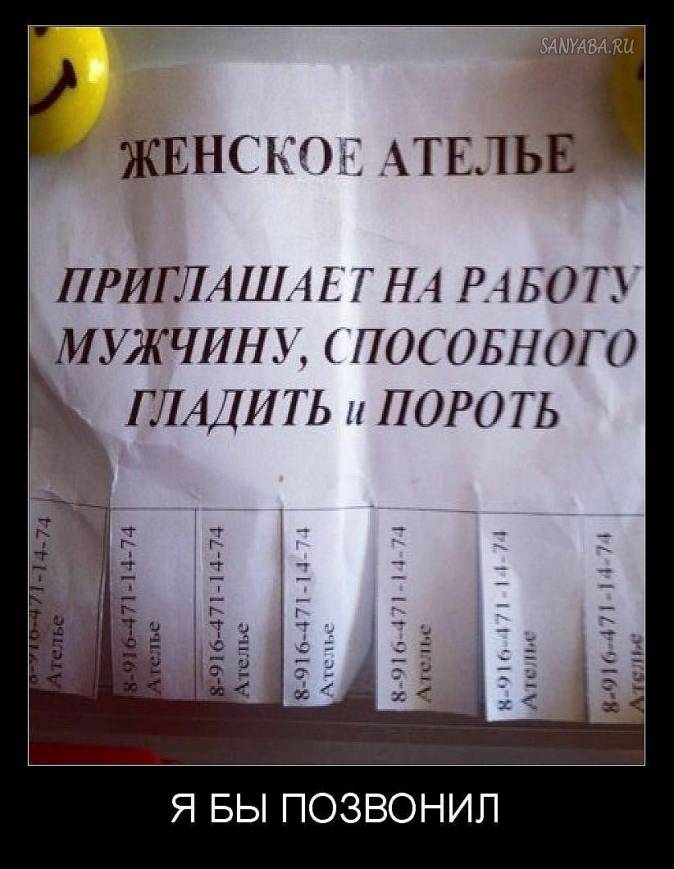 veselyy_ostrov's tweet photo. Картинка с сайта https://t.co/d5avbS13E9 #funphotos #фотки #прикол #lolimage #funfoto https://t.co/gj3ra3yw0T