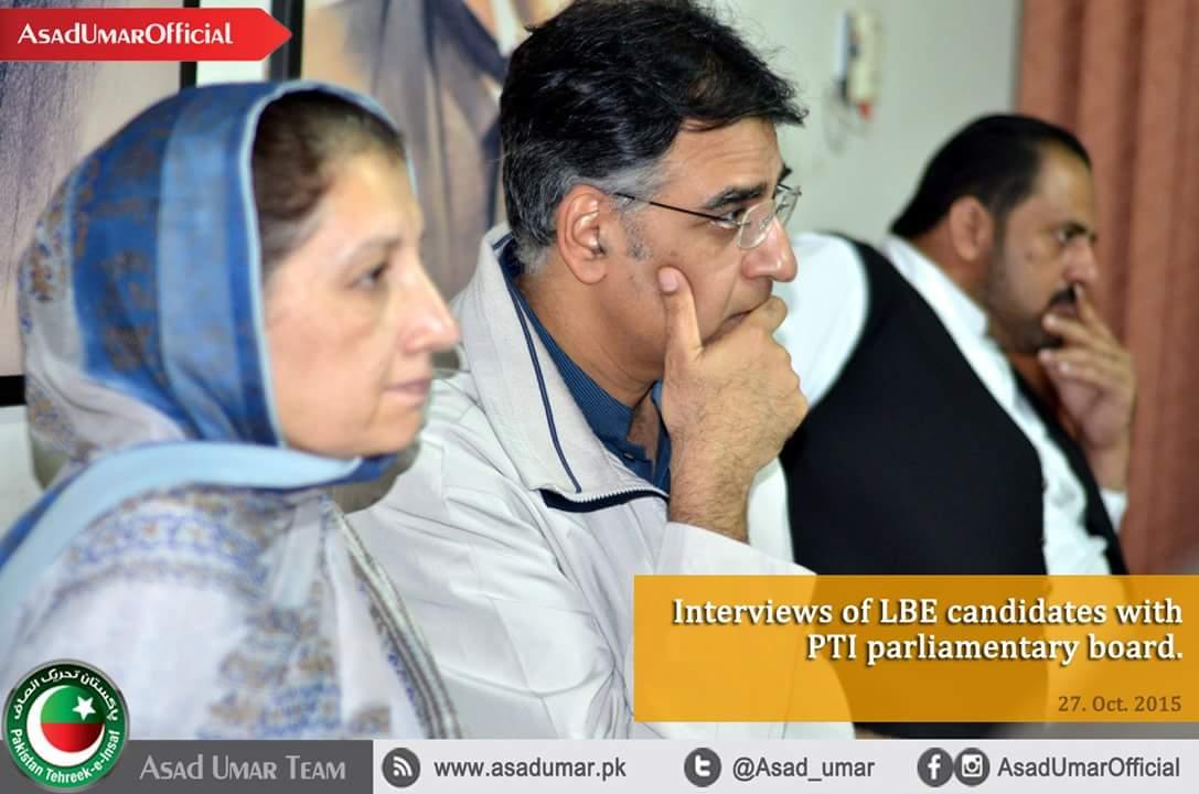 AbSirfPakistan's tweet photo. PTI parliamentary board with sir @Asad_Umar conducted interview sessions whole day, 14 hours yesterday. #IsbLBE https://t.co/wn8xuWIrhQ