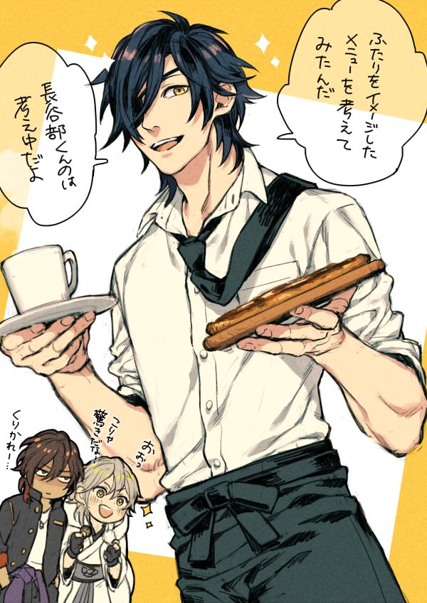 asterrisque's tweet image. ||Dad Mitsutada..... :')