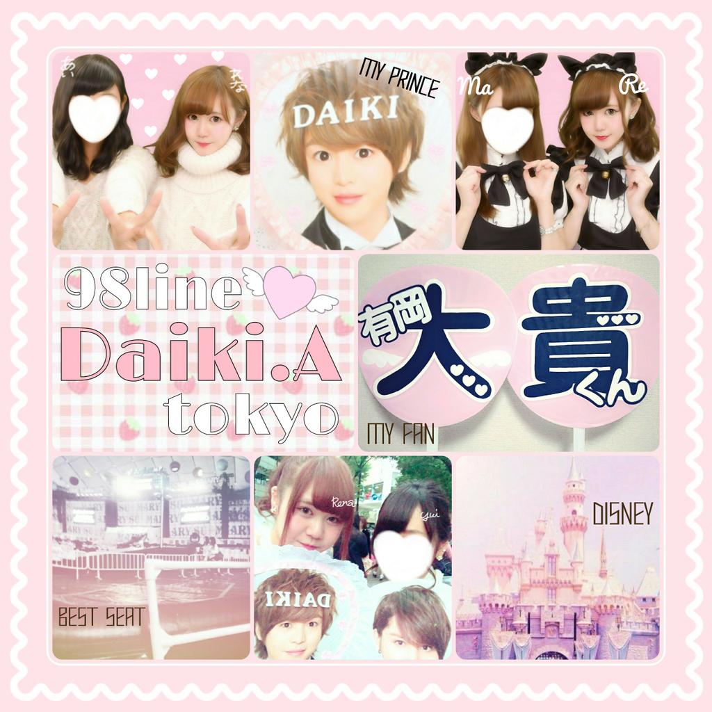 renapyon_0415's tweet photo. ありおかだいき～☆（ゝ。∂）

安定さん🐧/一緒に遠征できる✈
お互い1番になれる方募集中💓💓

#JUMP単独カウコン決定ということで繋がりませんか 
#わーーーージャニオタさんと繋がるお時間がまいりましたいっぱい繋がりましょ https://t.co/LVJAw1rPHf