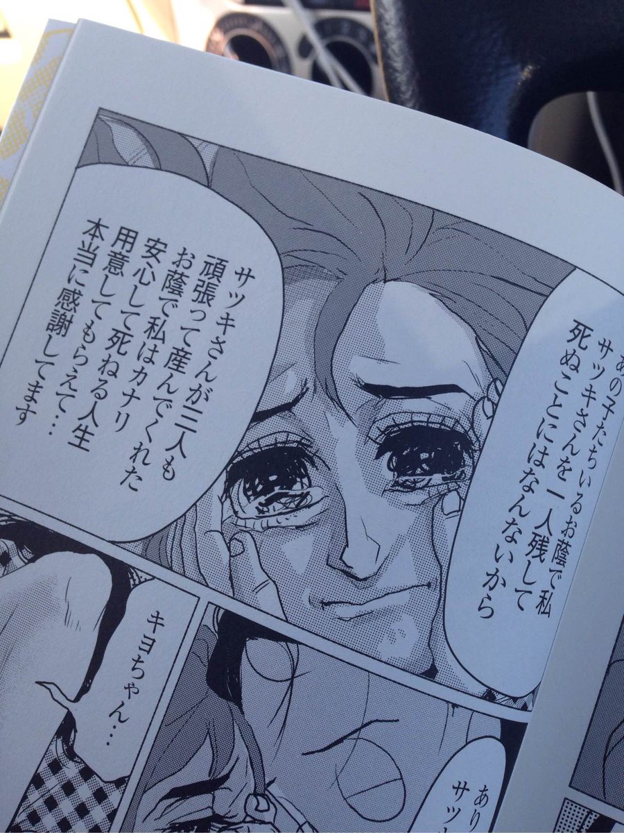 ご感想ありがとうございます お母さん二人いてもいいかな のメモ ちょっと他作とか他の話も巻き込んでいる 9ページ目 Togetter ご感想ありがとうございます お母さん二人いてもいいかな のメモ ちょっと他作とか他の話も巻き込んでいる 9ページ目 Togetter