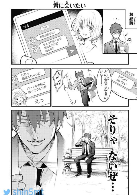 結婚しても恋してる 公式アカウントさん の人気ツイート 1 Whotwi グラフィカルtwitter分析