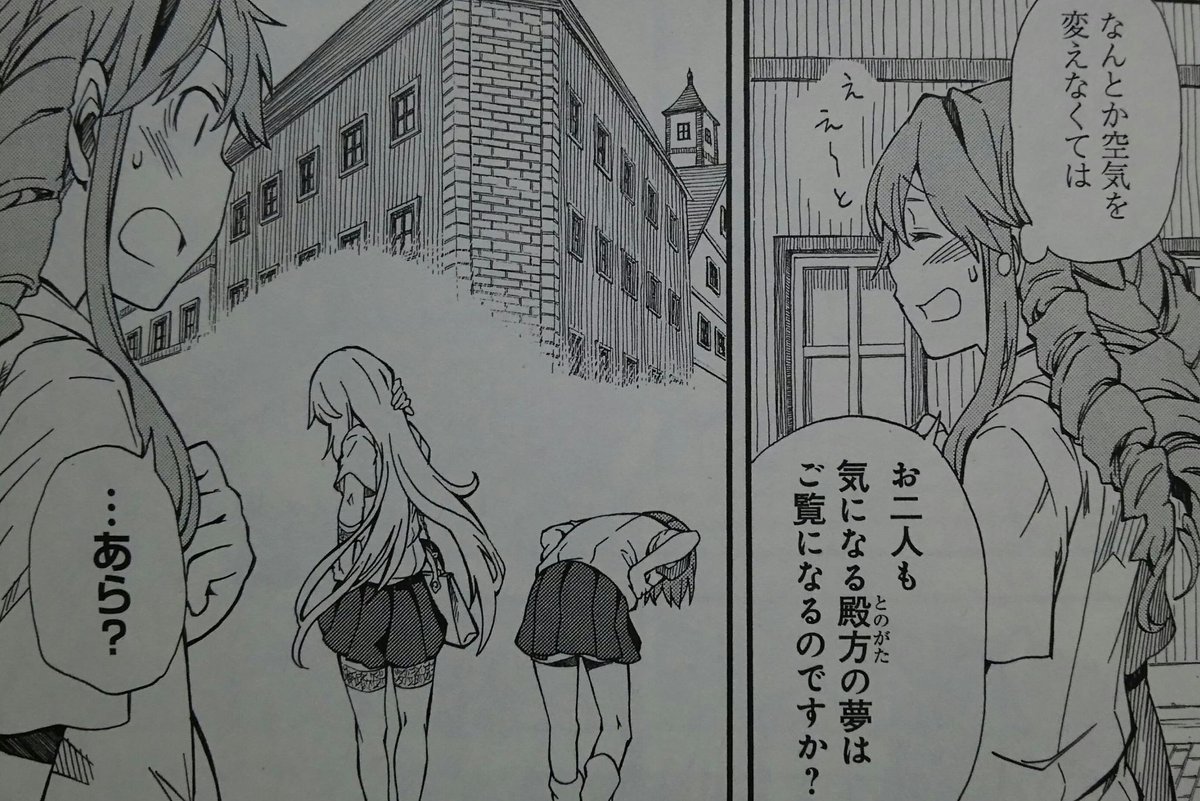 過保護 縦ロール先輩に図星をつかれて挙動不審になる上条さん大好きな美琴ちゃんと食蜂さん可愛い T Co Ukmkfv8qmz