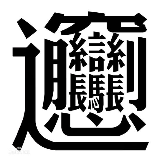 XHNews tweet picture