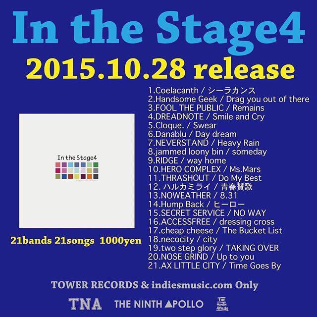 Danablu CD The ninth apollo デモ アルバム メロコア 0000000046532_OxE6DPN.jpg