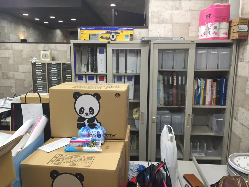 引っ越し真っ最中！