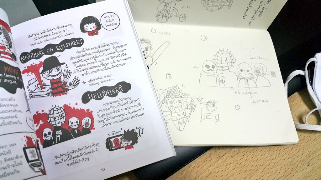 plariex's tweet photo. เจอสเก็ตช์ตอนวาดผีโหด 555 #HaveAGhostTime https://t.co/5O0V2GaKFb