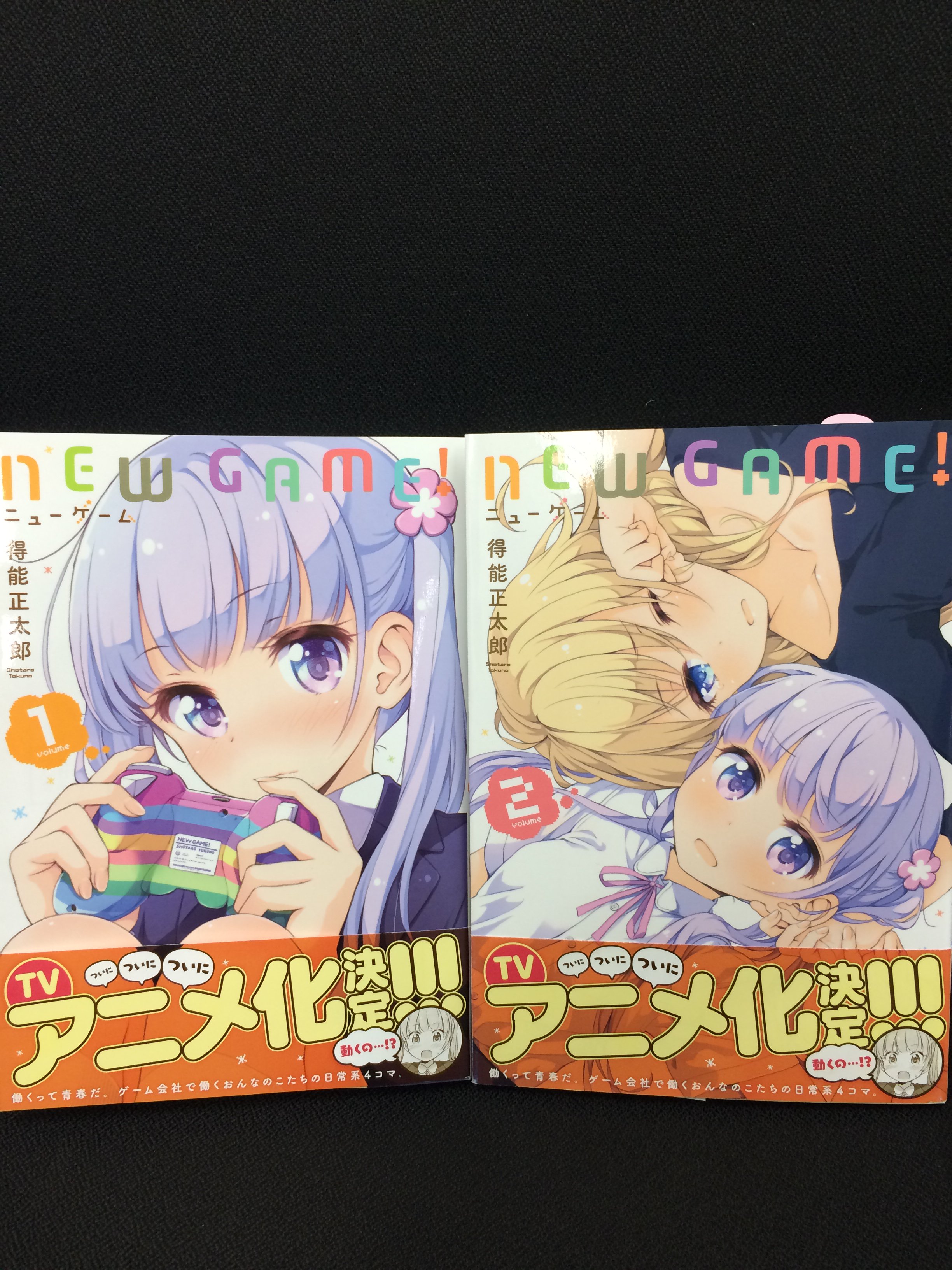 楽天市場】NEW GAME！ ニューゲーム 1巻～6巻 セット 全巻 初回