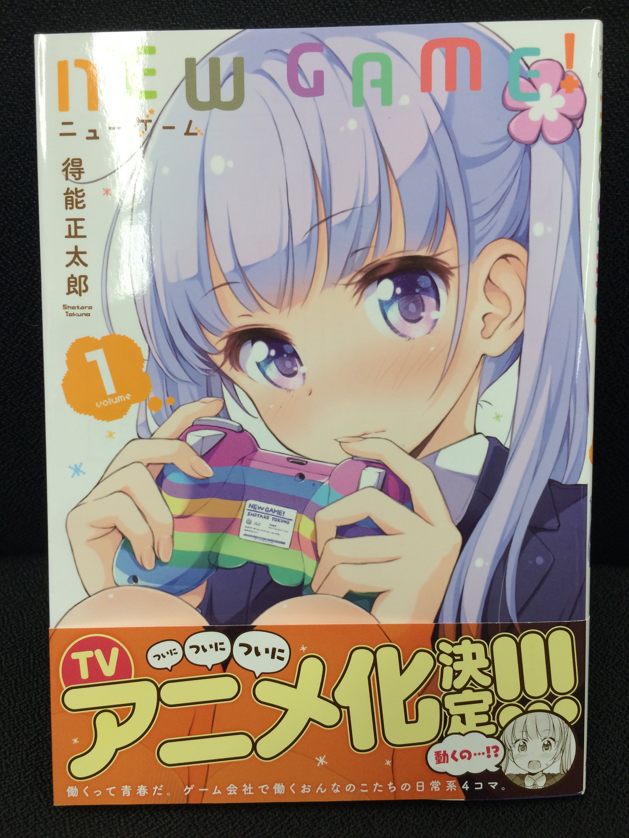 まんがタイムきらら編集部 on X: まんがタイムきらら編集部 on X: