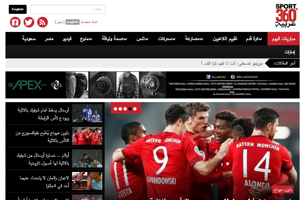 dotShabaka's tweet photo. سبورت360 يعزز من موقعه كمزود للأخبار من خلال اطلاق اسم نطاق سبورت360 .شبكة @Sport360Arabiya #بالعربي #نطاقات https://t.co/NHRxyrvEvQ