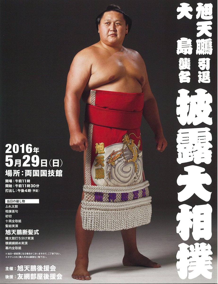 小池恭平 Tokoizumi Twitter