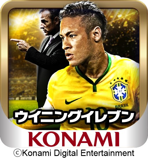 Efootball 公式 Su Twitter ウイイレ クラブマネージャー の大型アップデートが配信開始 選手データやクラブユニフォーム を新シーズン仕様に更新 新システムも追加され クラブ運営がますます楽しくなります Https T Co 4uutrd8osz Https T Co Xwdcnpl9tf