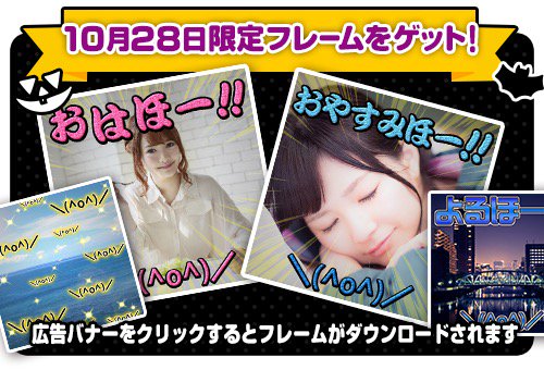 fotora_toracame's tweet photo. 10月28日限定でおはほー！におやすみほー！など日常で使えるトラホーフレーム配信！
広告バナークリックでGET➡https://t.co/NCXZFSqq00
#トラカメラ #阪神タイガース #トラホー https://t.co/KpCE3RN1S8