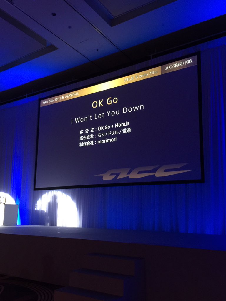 I_am_Mori's tweet photo. We won the top of the top among Japanese advertising awards for @okgo video now. Yes! https://t.co/kCF9grFAtL