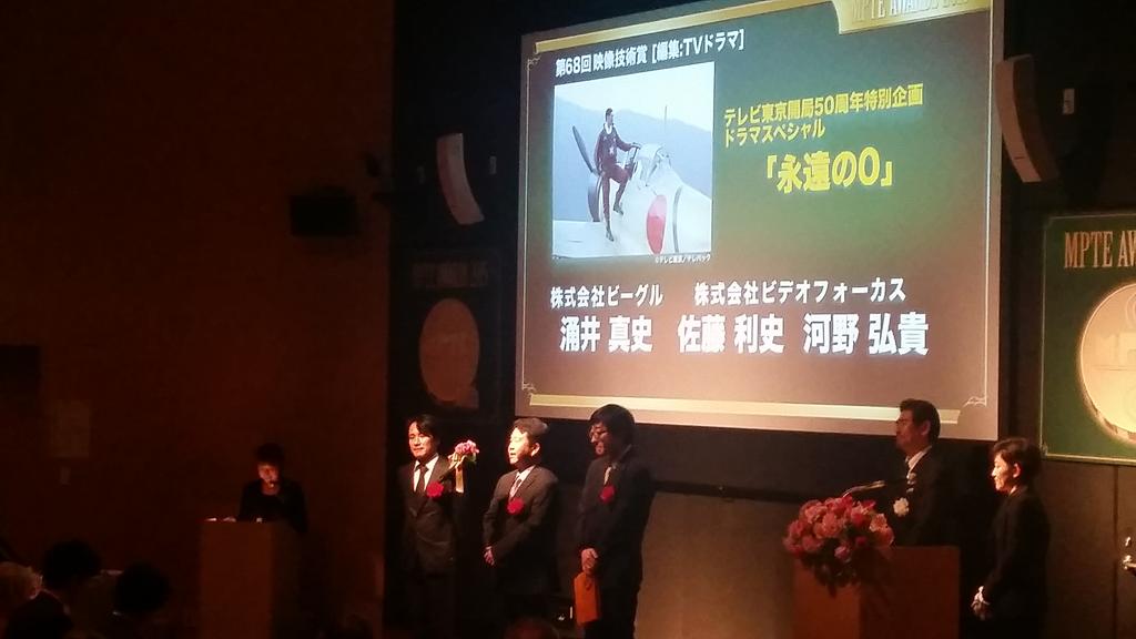 テレビ東京 ドラマ 永遠の0 Tx Eienno Zero Twitter テレビ東京 ドラマ 永遠の0 Tx Eienno Zero Twitter