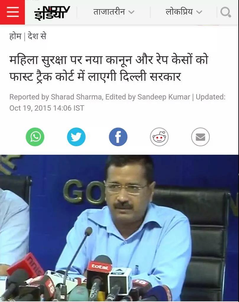 sonika1990's tweet photo. RT NIKHILKHALE: ArvindKejriwal doing it all in his capacity to #MakeDelhiSafe while Modi govt is sleeping
#BassiRe… https://t.co/jjhQ0naJes