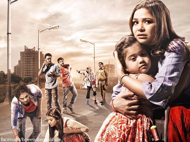 ETPanache's tweet photo. Moral police swoops down on Bengali film, #Bheetu, on child abuse.
https://t.co/q0krVdxSyK https://t.co/gfOVIc2e48