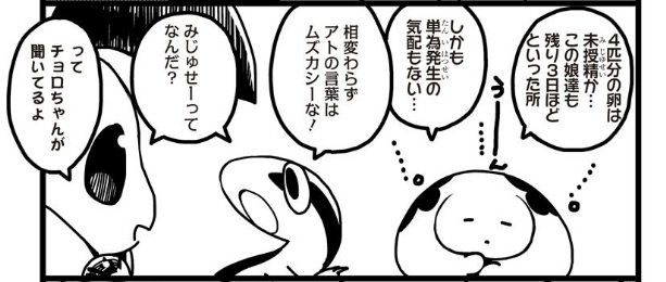 猫好きのtwitterイラスト検索結果 古い順