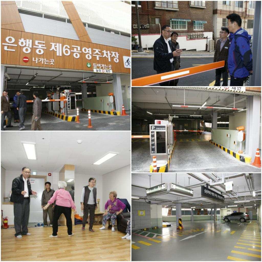 발상의 전환이 새로운 아이디어로 동네의 짜투리 공간을 유용하게 만들어 주네요😊 #성남시(시장 이재명)중원구(구청장 박창훈)현장행정 "은행2동 제6공영 주차장 쉄터"