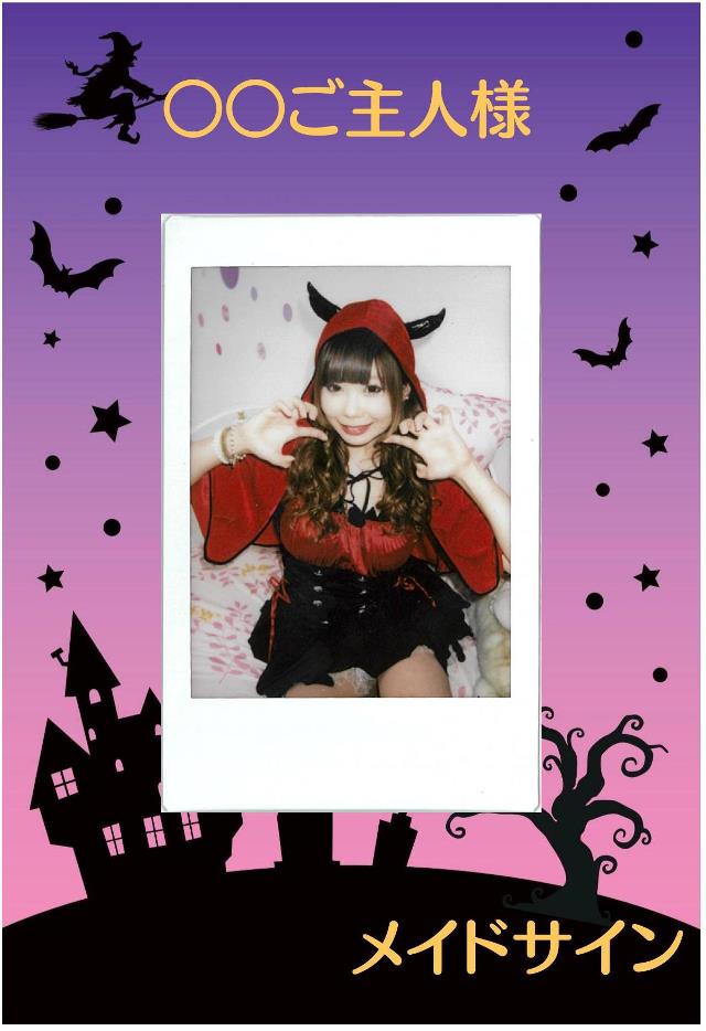 メイドカフェ あっとほぉーむカフェ على X: メイドカフェ あっとほぉーむカフェ على X: