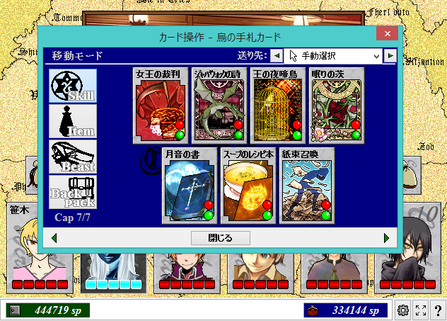 しもきツね Cw Ffox 15年10月 Page 2 Twilog