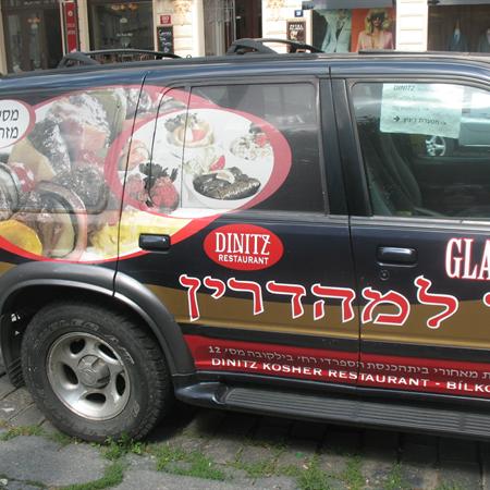 13siteisrael tweet picture