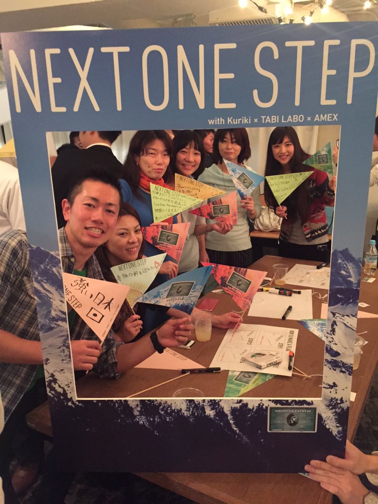 sone375's tweet photo. 夢を発信！o(^▽^)o

#nextonestep https://t.co/T91Ye9xO0H