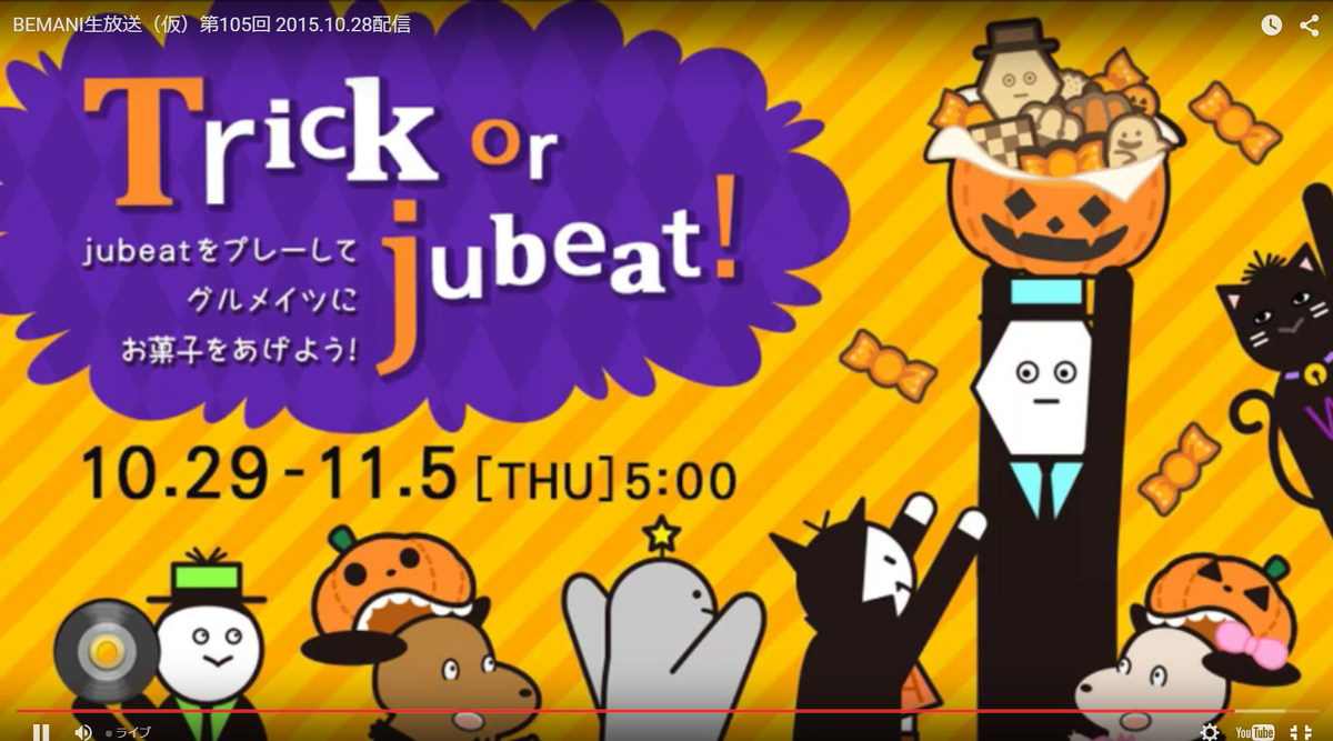 15年１０月の更新履歴 10 31 10 30 Gfdm Tri Boost通信vol 9 公開 Danevo 11 4 Challenge9として Gimme A Big Beat Kors K 追加 10 29 Jubeat Plus Beatmania Iidx Pack 4 配信開始 Jubeat Plus Reflec Beat Pack 3 配信開始