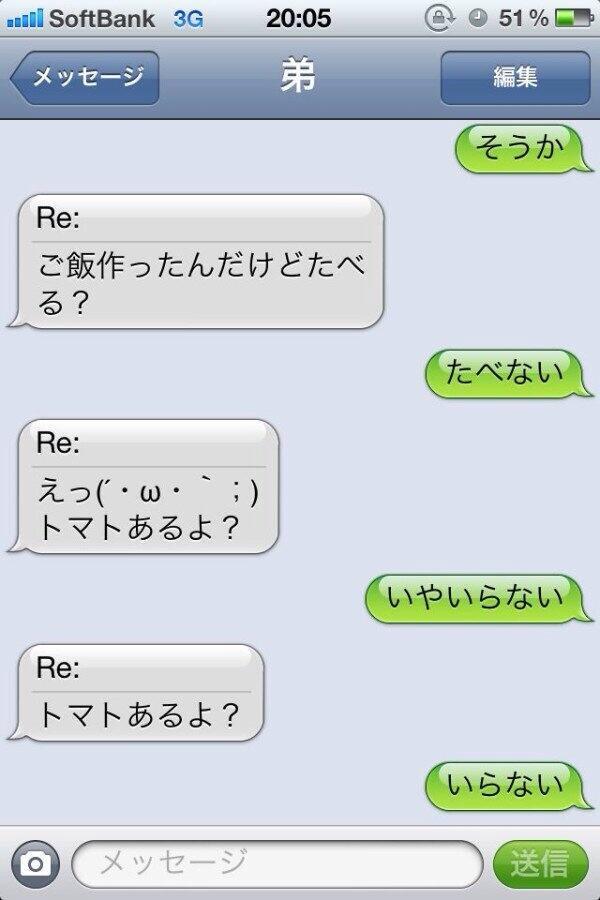 面白 Lineネタ Wara Wara13 Twitter