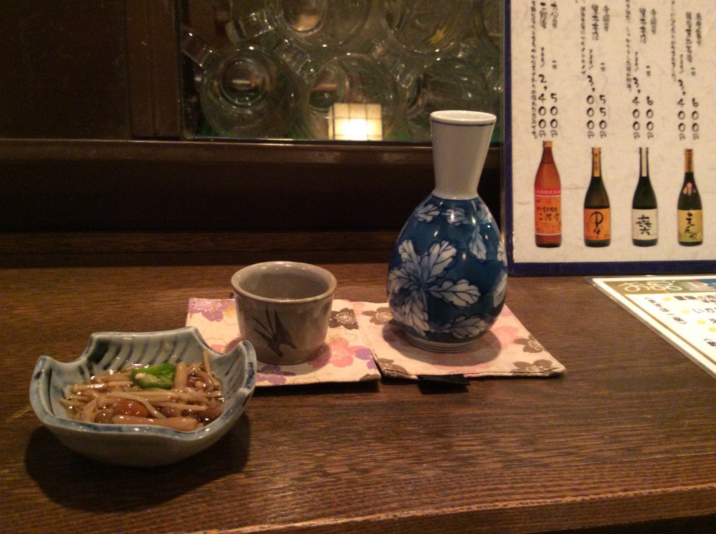 eri_line's tweet photo. 仕事が終わった後、熱燗一本が私の幸せ。国会議員の仕事は孤独です。 https://t.co/mrvg8cuuFD